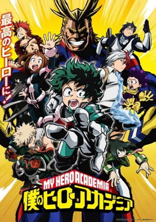 My Hero Academia 1.Sezon