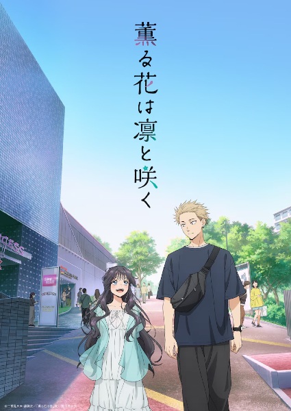 Kaoru Hana wa Rin to Saku: The Fragrant Flower Blooms with Dignity